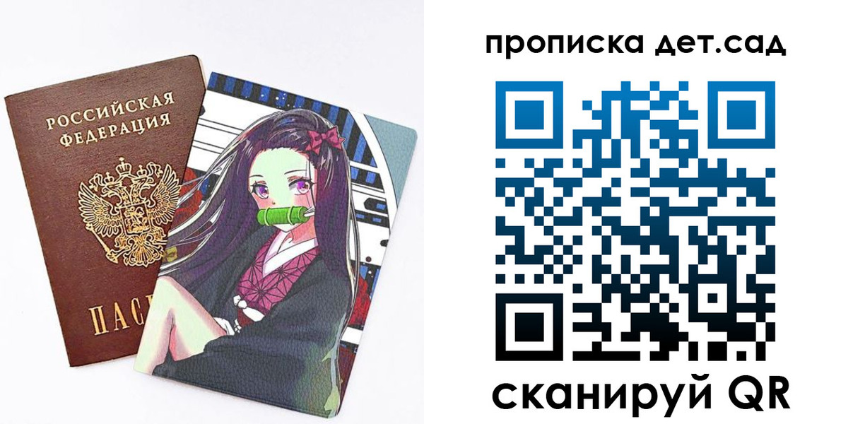 регистрация для школы в Богородицке