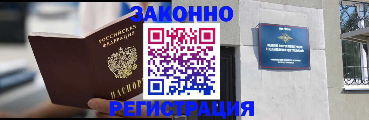 временная регистрация госуслуги в Богородицке