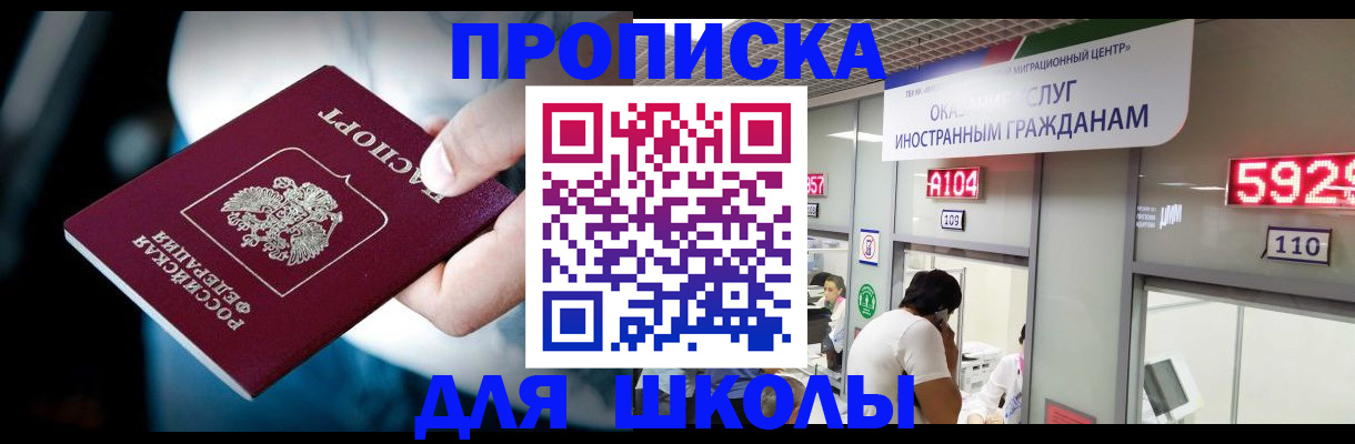 временная регистрация гарантия в Богородицке