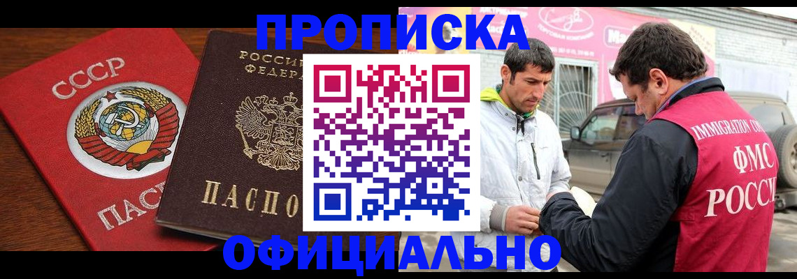 временная регистрация госуслуги в Богородицке