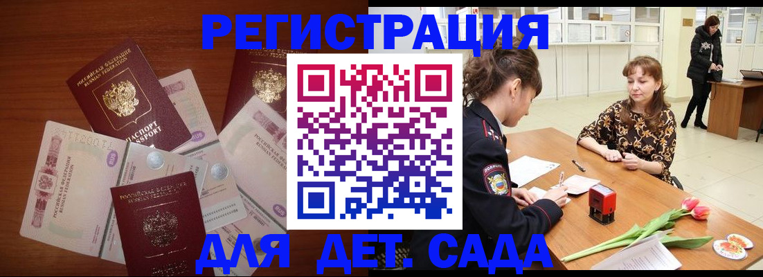 временная регистрация госуслуги в Богородицке
