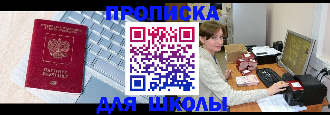 пропишу в квартире в Богородицке